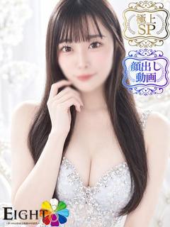 EIGHT（エイト）　～8つのお約束と無限の可能性～ ソープランド KANAMI