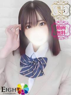 EIGHT（エイト）　～8つのお約束と無限の可能性～ ソープランド HIMENA