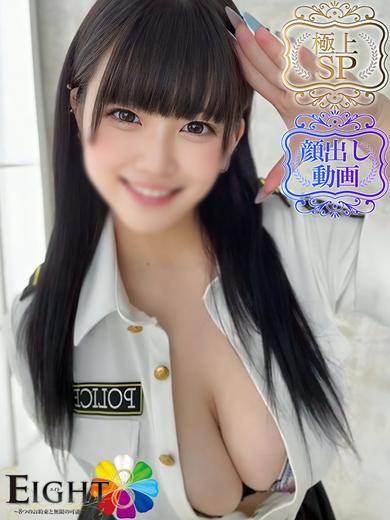 EIGHT（エイト）　～8つのお約束と無限の可能性～ soapland service parlor MINI