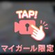 昨日のお礼です🍀💌♡♡‎‎