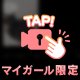 昨日ありがとう💜‪🦄🌈♡✮ 𖤐．‎𖤐 ̖́-‬ ︎✦︎