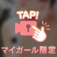 暑い〜🫠🍧