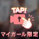 出勤しまーす٩😬ว=͟͟͞͞‎🩷