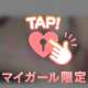 夜からも楽しみ待ってまーす！