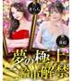 7/28〜8/4