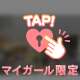 インターペット