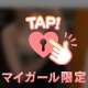 どっちが早く𓏸𓏸？