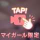 ｵﾒﾃﾞﾄして？🫶🏻