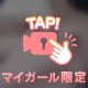🩵最終日🩵