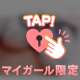＼問い合わせ／