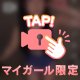 見たら元気でるやつ🔞🛠