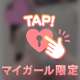 乱して、、♡