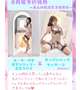 姫予約特典