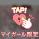 🩷🔞ﾄﾞｩﾌﾄﾞｩﾌしちゃう？🔞🩷