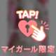 🎀🔞🈲ハメ潮はご存知？🎀