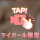 ハ🔞撮り×〇〇でイきまくり🍼