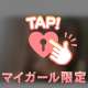 ののかですPart1