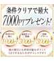 イベント🧚