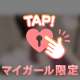 💌6/21 お礼💌