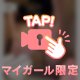 ラスト‼️