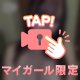 3日間ありがとう🩷