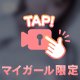 むにむに