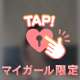 🔞きゅーって締めつけます🔞