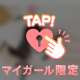 実はね、、