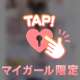 可愛いだけじゃダメですか？
