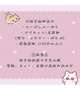 🌻姫予約限定特典…🍒