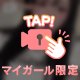 🩵明後日から🩵