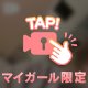 初✨動画！！