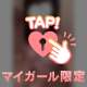 🎀5/23の17時半からのお兄さん🎀