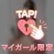 🎀5/23の21時からお兄さん🎀