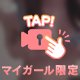 急遽ぽろりっていうか🔞もろだし