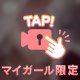 嫌いな人いないよね？