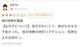 口コミお礼