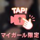 柔らかすぎる
