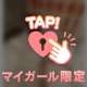 どこからでも