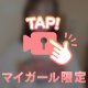 夜はこれから
