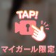 むにむに