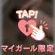 おかしくなるくらい⸝⸝⸝♡