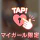 一緒に色んな所を…