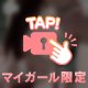 どーが📸
