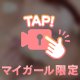 初日しゅーりょ❣️