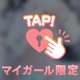 この後も…♡
