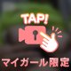 ㊙