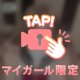 お礼💌