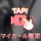 Thank you♡