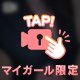 これからはじまるよ✌️😆🎵
